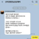 신미경헤어펌 | 에코코코샴푸후기