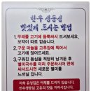 장안등심