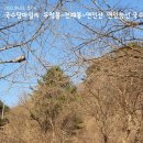 마일1리 마을회관 이미지