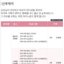 마더스원 안양 과천 광명 이미지