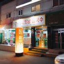미영베트남쌀국수
