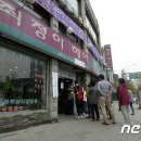 최정아헤어뉴스