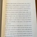 [서평] 라틴어 수업 - 한동일. 무엇을 위해 살아가는 가에 대한 고민이 든다면 읽어보아야 할 책. 삶의...