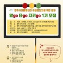 여울림