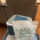 가비약국 | 미혼 20대 여성 난자 동결 시술 후기 (소요기간, 과정, 보관기간, 부작용, 비용, 채취, 시술비 지원사업...