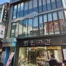 커피니대전