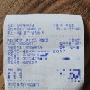 삼익패션안경 이미지