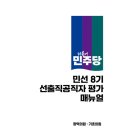동회경로당 이미지