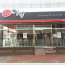이비가짬뽕홍성점