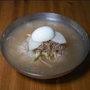 포천냉면 이미지