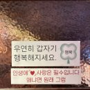 청춘오뎅 | [서면 술집] 미안해청춘 | 서면 2차 분위기맛집...술집 추천 서면 오뎅바 간단한 안주 내돈내산 솔직후기