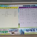 삼례 공용터미널 이미지