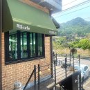산비탈다방