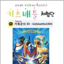 지파이터스 이미지