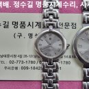 기라로쉬 회로수리. Guy Laroche circuit repair 2.25(금). 기라로쉬 시계수리 전문점. 이미지