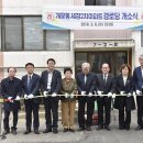 세경2차아파트경로당 이미지