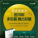 신신건강드림 이미지