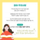 효덕동작은도서관 이미지
