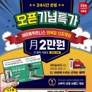 새마을가스 이미지