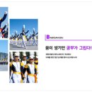 백산문구