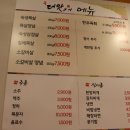 (주)더고기