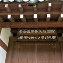 창원3리마을회관 이미지