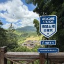 남정타워 이미지