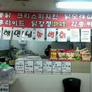 행복한마트 이미지