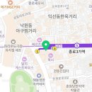 이마트24종로낙원점 이미지