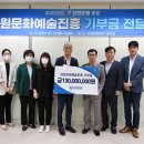 신한은행강원본부 이미지