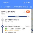 증4리 이미지