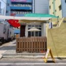 미주싱싱바지락칼국수 이미지