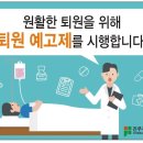 진주제일병원 네이버블로그