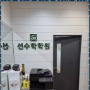 각리중학교 | 청주내신대비수학학원 함께 성장하는 소규모 수학 수업 후기