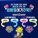 강한 태권도 이미지