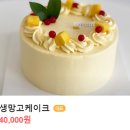하니디저트하니과자점