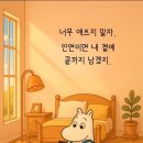 아유해피