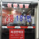 주일 카서비스 네이버블로그