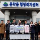 세계장애인문화복지진흥회 이미지