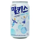 구름베이프 이미지