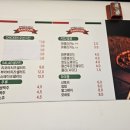 상수리 화덕피자 한솔점