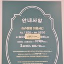 고산골 공영주차장 앞 티스토리
