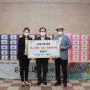 남양주문화원 위키트리