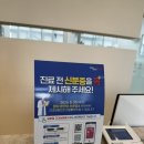 웃는오늘치과의원 이미지