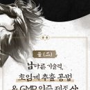 코사태권도 이미지