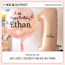 블루미니즈 | 상암 스탠포드 호텔 돌잔치 마블 점보 헬륨풍선 퀵 배송