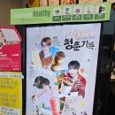 메가커피일산가로수길점 | 친한지인분과 함께간 그곳! 메가커피 고양 일산 가로수길점 방문후기(Feat.HY Vlog&매뉴얼샐러드)