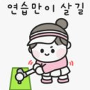 증평가방 | 여성 이쁜 골프채 풀세트 캘러웨이 레바 구매 하고 중고 Xtron 보상 판매 후기 청주 증평 골프매장 추천