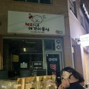 체리네 애견미용실 이미지