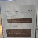 남산동물병원 | [임신 38주차] 인유어뷰티 자연분만 임산부 브라질리언 왁싱 후기, 저통증 구의역 왁싱 추천